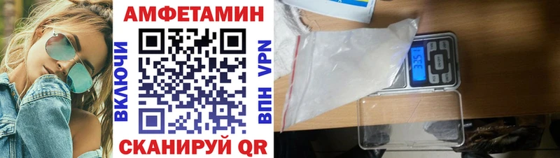 АМФ 97%  Купить  Дигора 