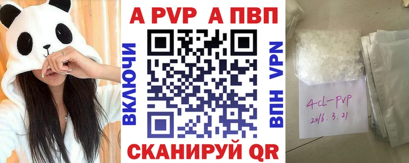 А ПВП СК  Купить где  Дигора 