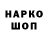 КОКАИН 99% MaksK