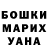 Первитин кристалл Mahogany, African