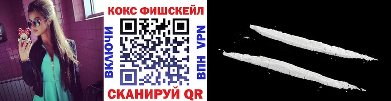 Cocaine 97%  Купить закладки  Дигора 