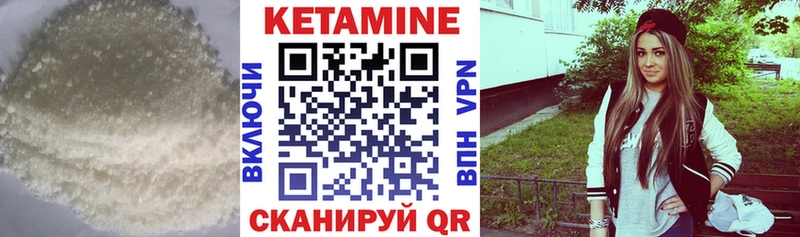 Купить  Дигора  КЕТАМИН ketamine 
