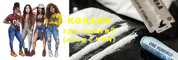 ALPHA-PVP Козельск