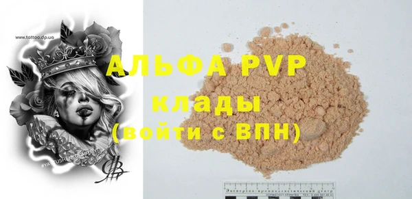 синтетический гашиш Кодинск