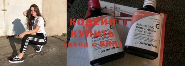 ALPHA-PVP Козельск