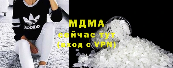 метамфетамин Козловка