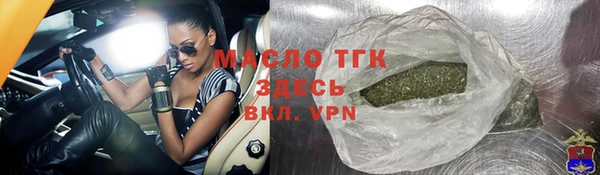 метамфетамин Козловка