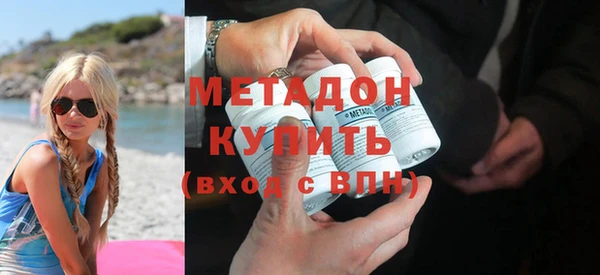 метамфетамин Козловка