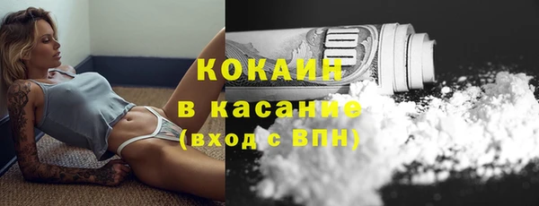 синтетический гашиш Кодинск
