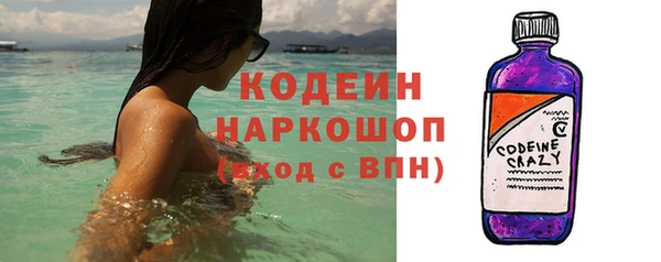 синтетический гашиш Кодинск