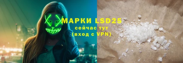 синтетический гашиш Кодинск