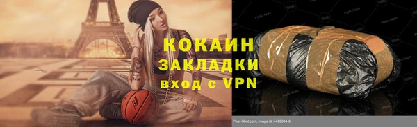 синтетический гашиш Кодинск