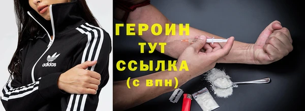 синтетический гашиш Кодинск