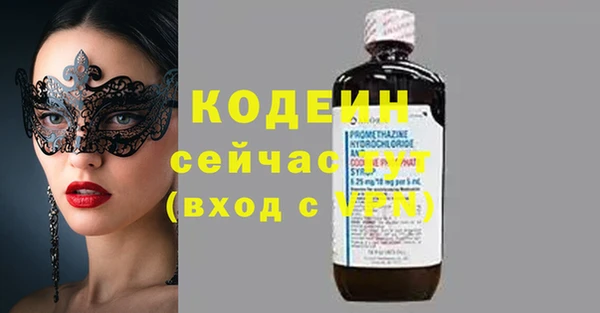 синтетический гашиш Кодинск