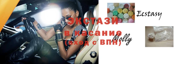 метамфетамин Козловка