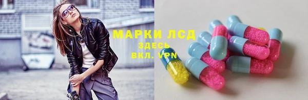 ALPHA-PVP Козельск