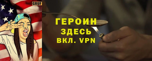 метамфетамин Козловка