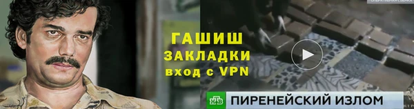 метамфетамин Козловка