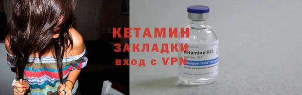 ALPHA-PVP Козельск