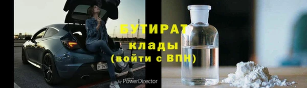 метамфетамин Козловка