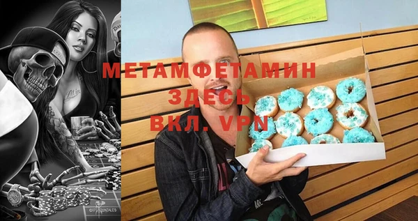метамфетамин Козловка