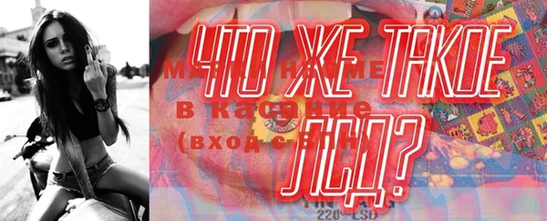 ALPHA-PVP Козельск