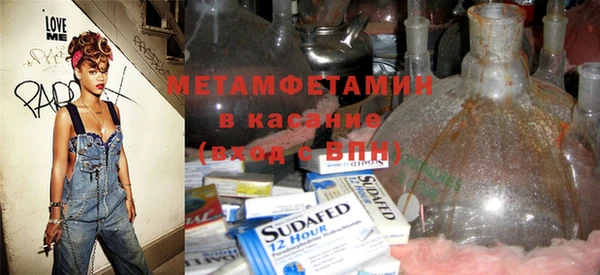метамфетамин Козловка
