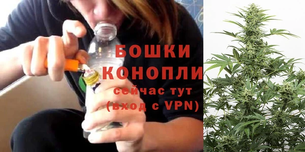 метамфетамин Козловка