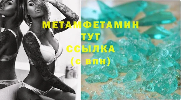 синтетический гашиш Кодинск