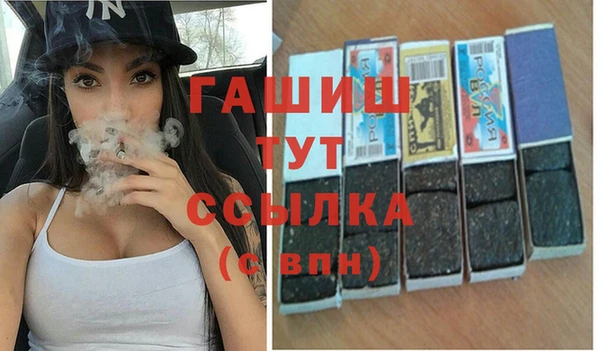 ALPHA-PVP Козельск