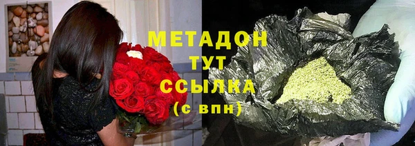 синтетический гашиш Кодинск