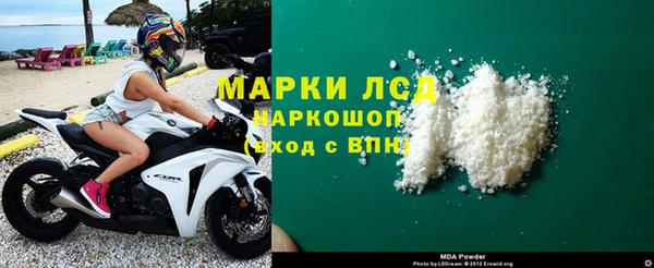синтетический гашиш Кодинск