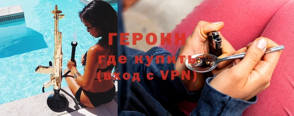 метамфетамин Козловка