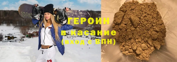 метамфетамин Козловка