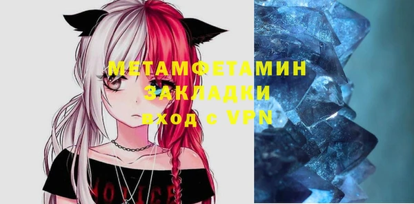 ALPHA-PVP Козельск