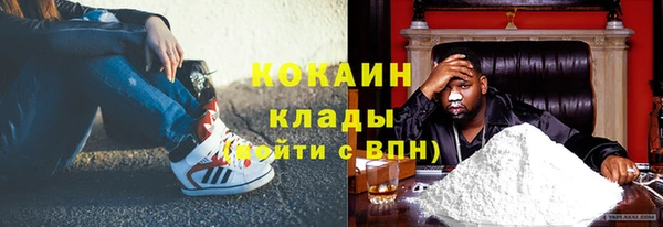 метамфетамин Козловка