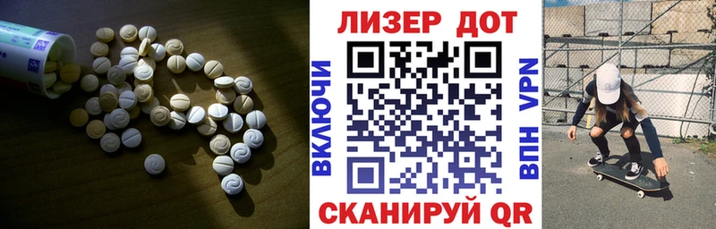 Лсд 25 экстази кислота  Купить где  Дигора 