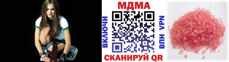 MDMA crystal  Купить  Дигора 