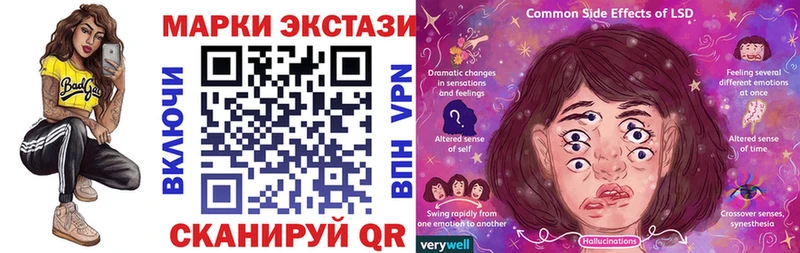 Наркотические марки 1500мкг  Купить  Дигора 