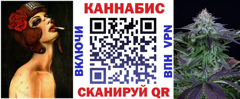 Конопля SATIVA & INDICA  Купить закладки  Дигора 